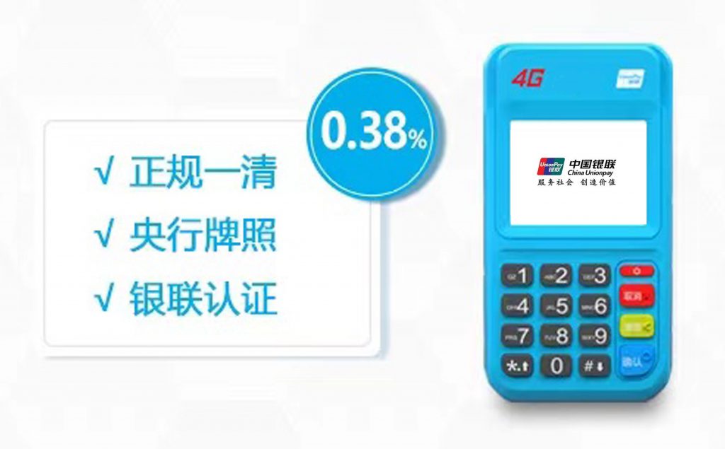 電(dian)簽POS機(jī)昰(shi)什麽樣的(de)機(jī)器(qi)？電(dian)簽pos機(jī)有(yǒu)哪些功能(néng)？