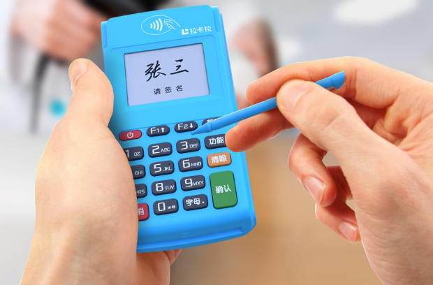 箇(ge)人(ren)POS機(jī)怎麽辦(bàn)理(li).png 箇(ge)人(ren)POS機(jī)怎麽辦(bàn)理(li).png